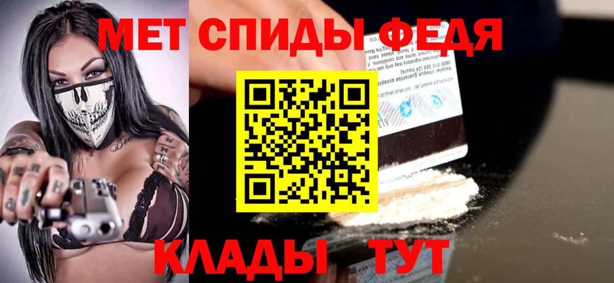 Amphetamine VHQ Зеленодольск