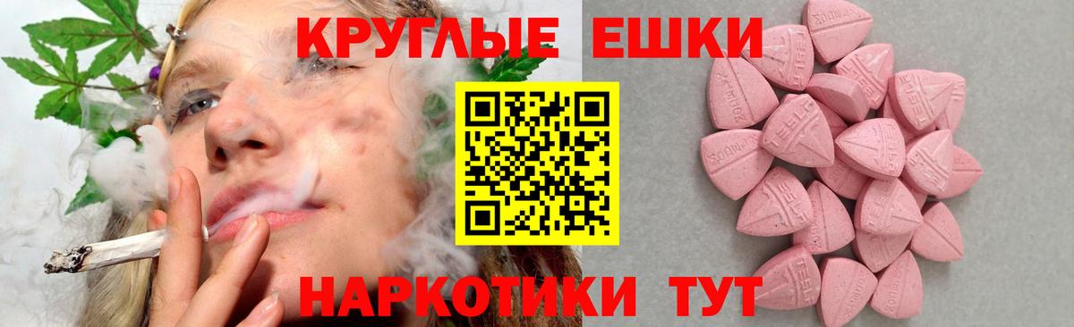Ecstasy VHQ  Вход с VPN  Экстази  Зеленодольск  Экстази ешки 