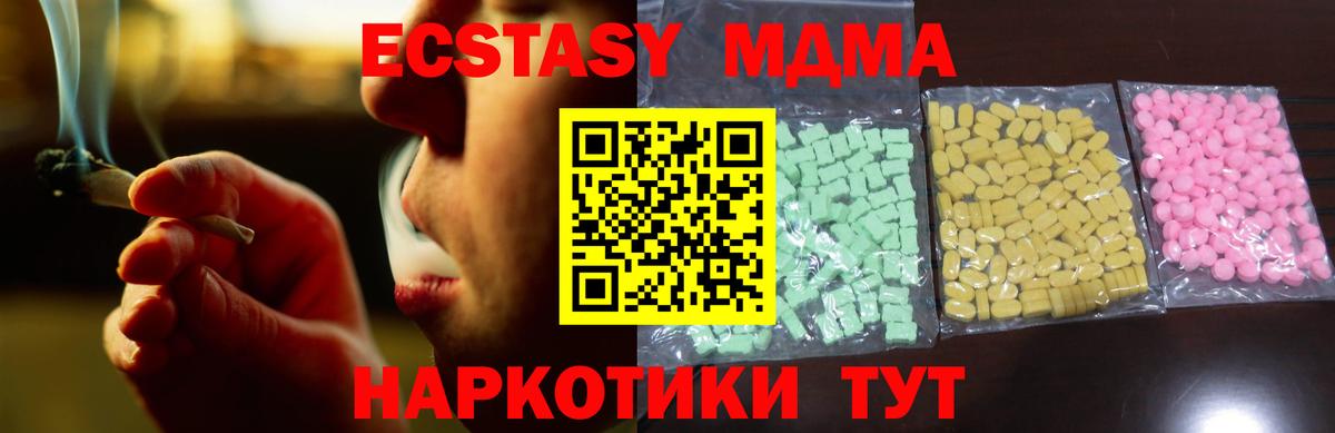 Экстази ешки Зеленодольск