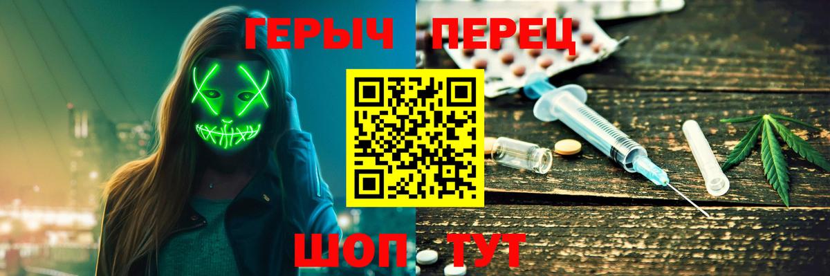 ГЕРОИН Афган Зеленодольск