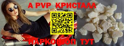 стаф Лесосибирск
