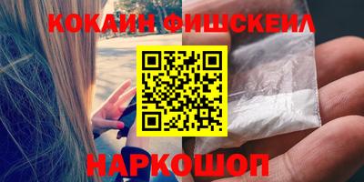синтетический гашиш Ликино-Дулёво