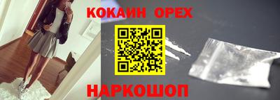 ешки Ливны