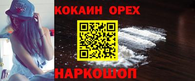 синтетический гашиш Ликино-Дулёво