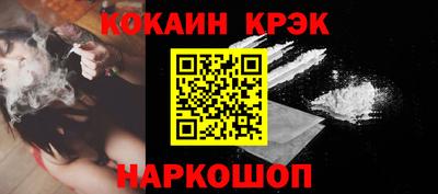 синтетический гашиш Ликино-Дулёво