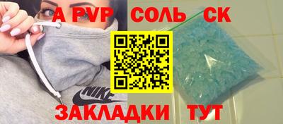 стаф Лесосибирск
