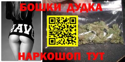 ешки Ливны