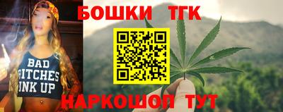 ешки Ливны