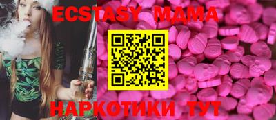синтетический гашиш Ликино-Дулёво