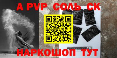 стаф Лесосибирск