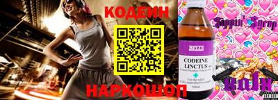 ешки Ливны