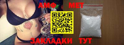 стаф Лесосибирск