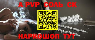 стаф Лесосибирск