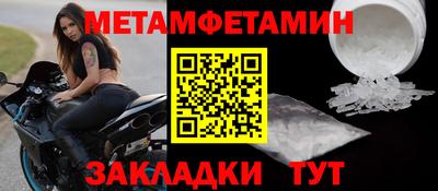 стаф Лесосибирск