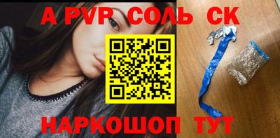 стаф Лесосибирск