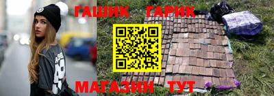 синтетический гашиш Ликино-Дулёво