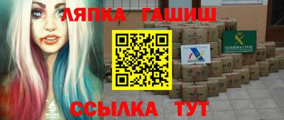 ешки Ливны