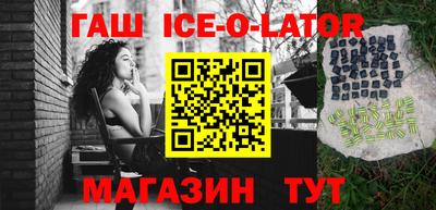 синтетический гашиш Ликино-Дулёво