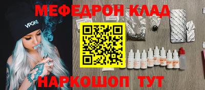 ешки Ливны