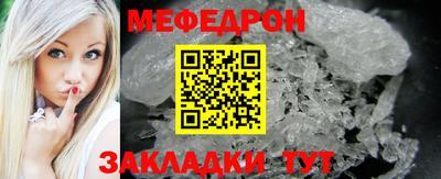 стаф Лесосибирск