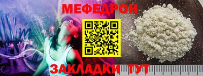 ешки Ливны