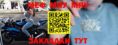 ешки Ливны