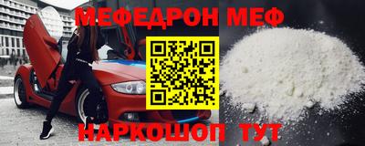 ешки Ливны