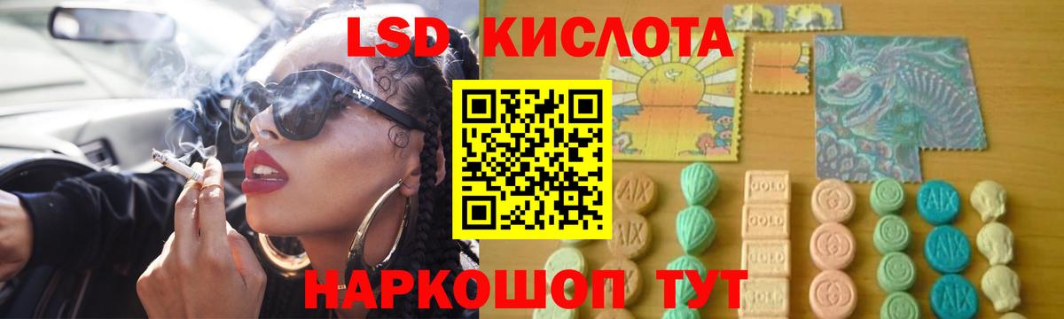 LSD-25 экстази ecstasy  Лсд 25 экстази ecstasy  Вход с VPN  Зеленодольск 