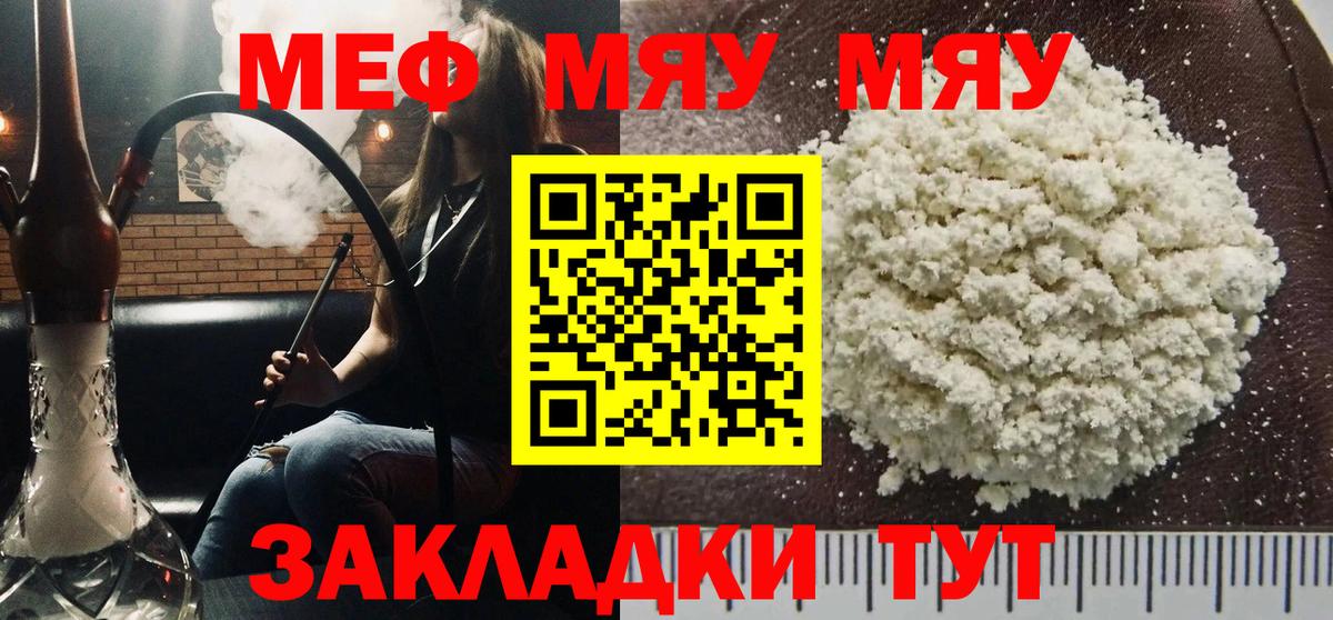Гашиш Зеленодольск