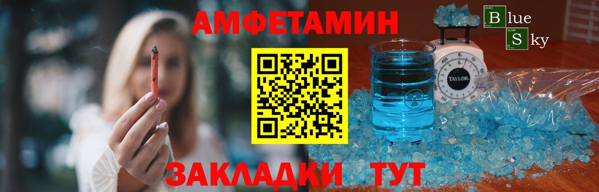 Зеленодольск  Первитин пудра  Вход с VPN  Первитин пудра 