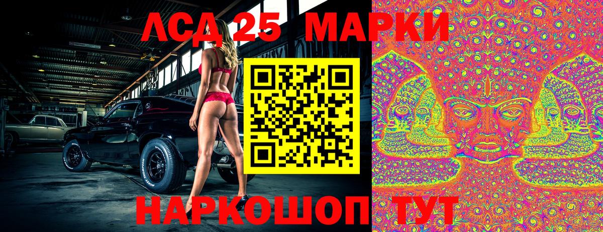 Марки N-bome  Наркотические марки 1500мкг  Вход с VPN  Зеленодольск 