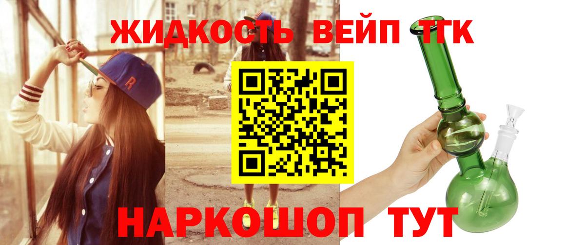 MEGA ссылка  Вход с VPN  Зеленодольск  Дистиллят ТГК гашишное масло 