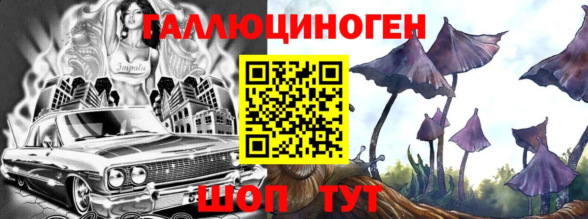 Мефедрон   Бошки Шишки  Вход с VPN  Зеленодольск  НБОМе  МАРИХУАНА  ГАШ  ТГК  Cocaine 
