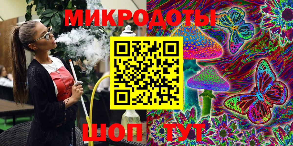 Галлюциногенные грибы мухоморы Зеленодольск